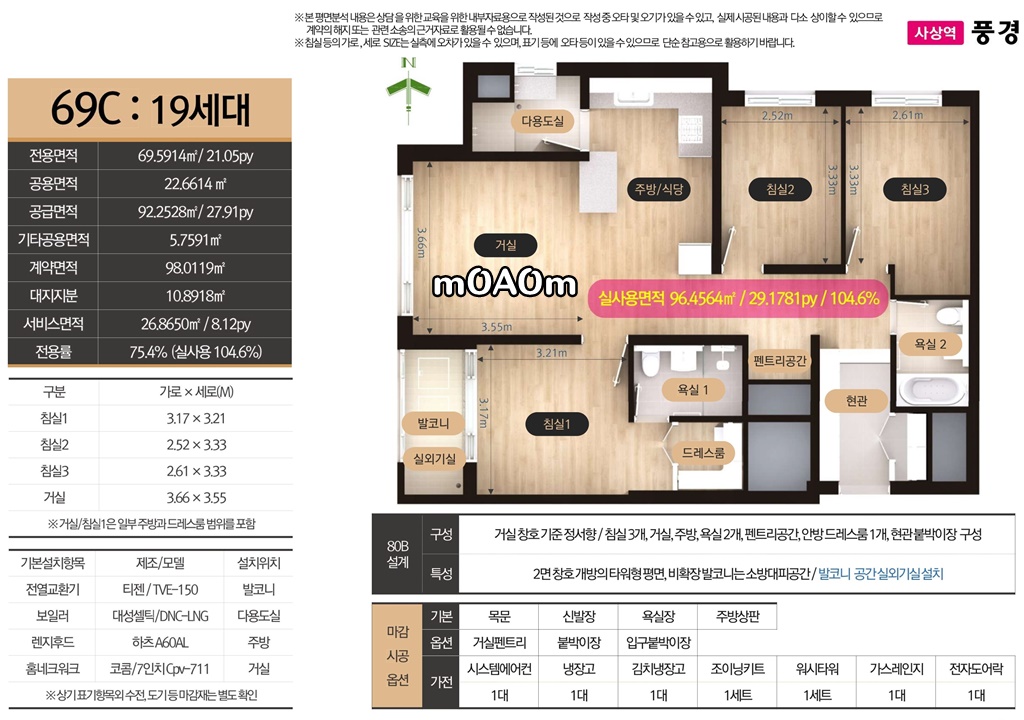 사상역풍경자료_1차_11.jpg